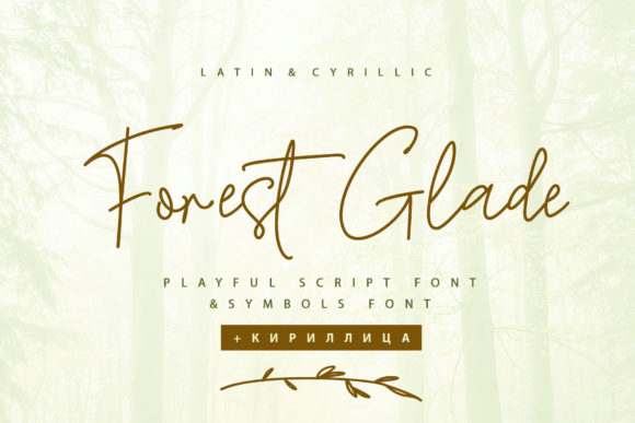 Forest Glade: A Clean Script Font That Elevates Small Business Branding